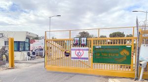 A Thousand Roi Rotbergs: Israel, Gaza And Kibbutz Nahal Oz